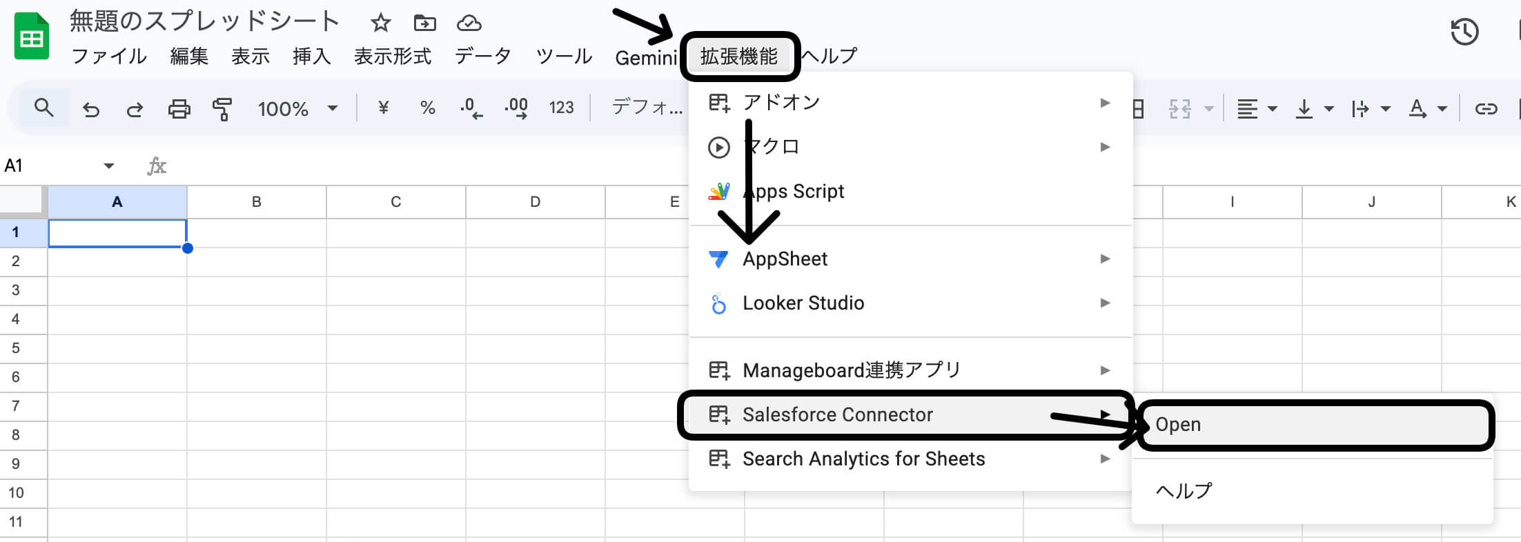 スプレッドシートの拡張メニューSalesforceConnectorをOpenする